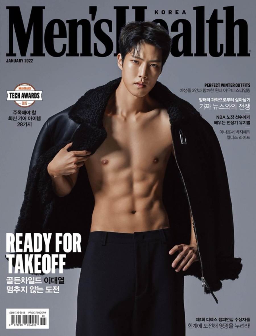 Lee Daeyeol @ Men's Health Korea January 2022