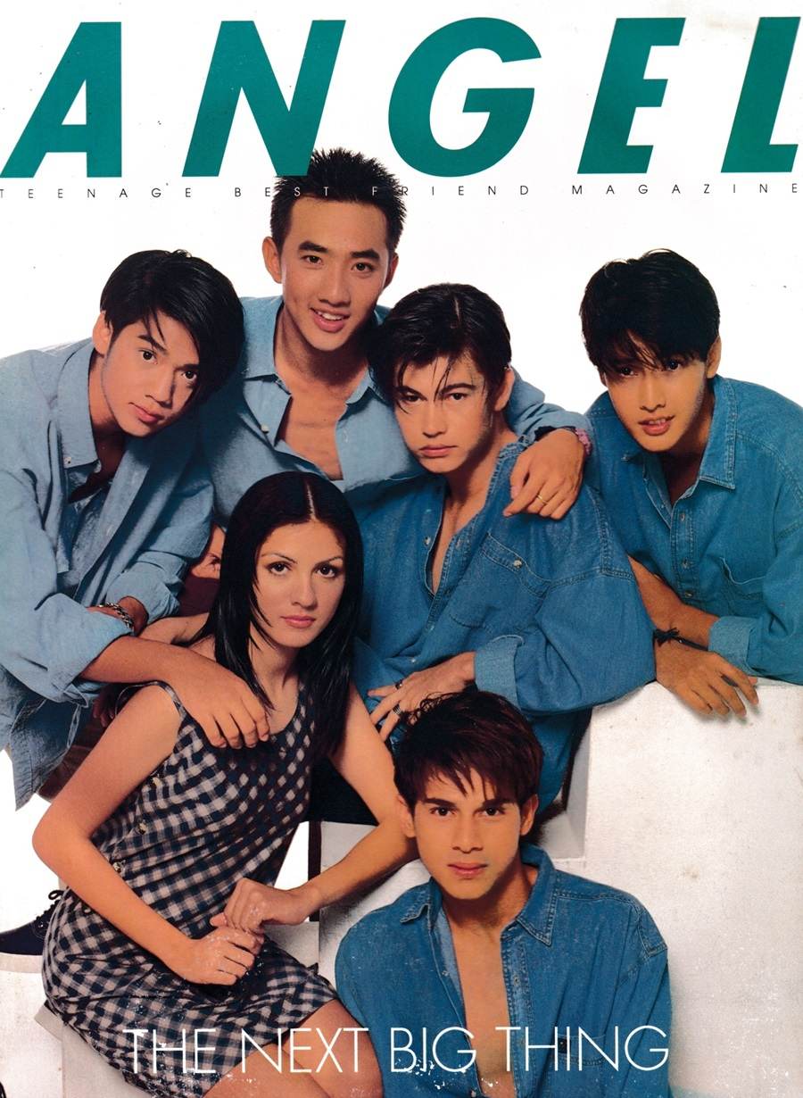 (วันวาน) ANGEL Magazine no.32 July 1996