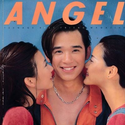 (วันวาน) ANGEL Magazine no.32 July 1996