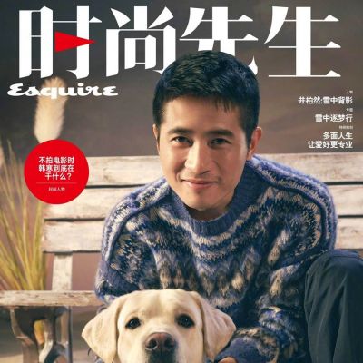 Han Han @ Esquire China February 2022