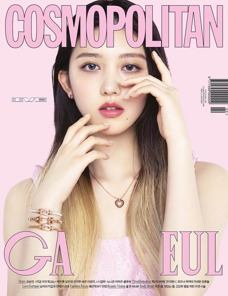 IVE @ Cosmopolitan Korea February 2022