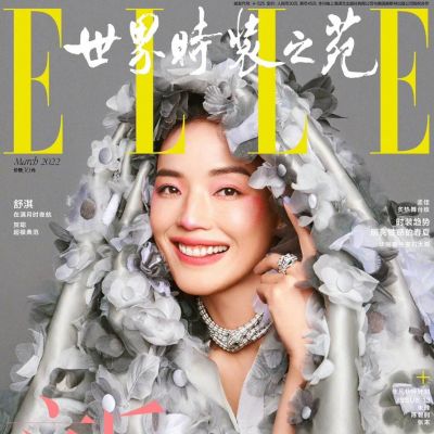 Shu Qi @ ELLE China March 2022