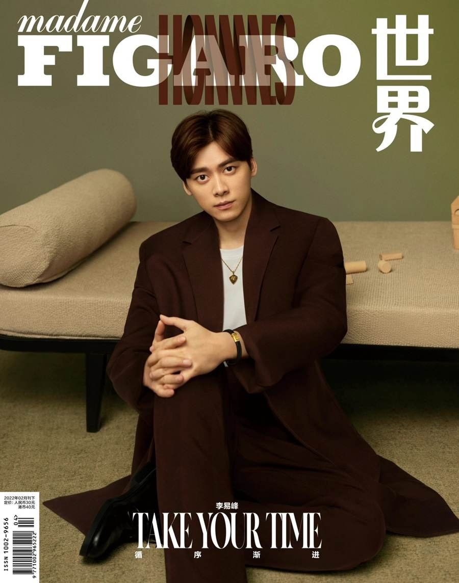 Li Yifeng @ Madame Figaro Hommes China February 2022