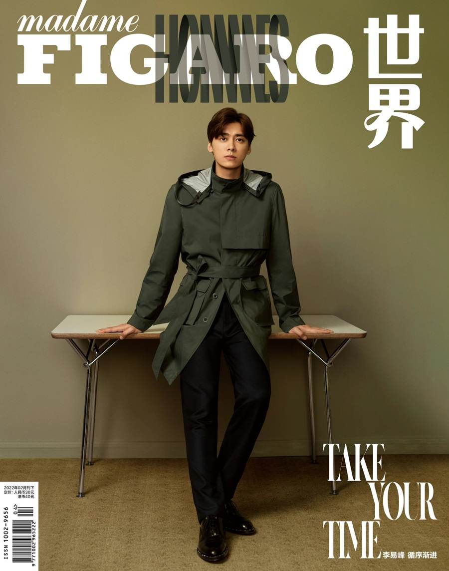 Li Yifeng @ Madame Figaro Hommes China February 2022