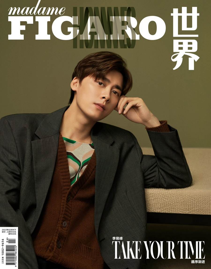 Li Yifeng @ Madame Figaro Hommes China February 2022