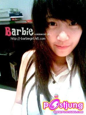 ออม พัทยา