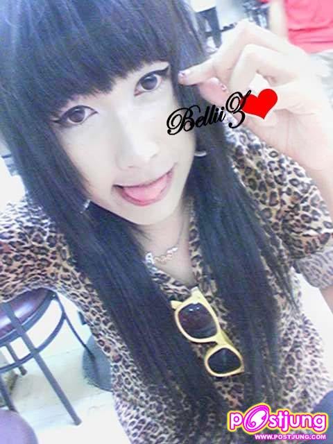 เพ่เบลล์