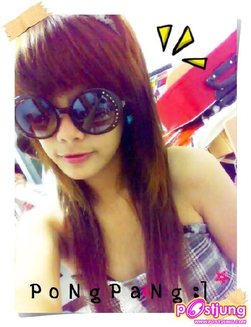 แบ๊ว ไหมม