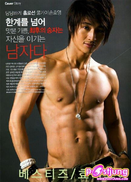 ซองเซียนฮุน