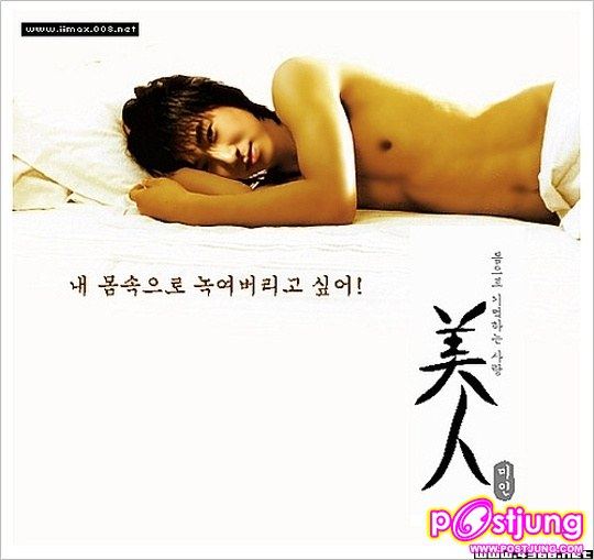 ลีจุนกิ