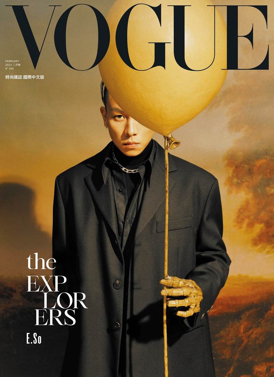 E.SO @ Vogue Taiwan February 2022