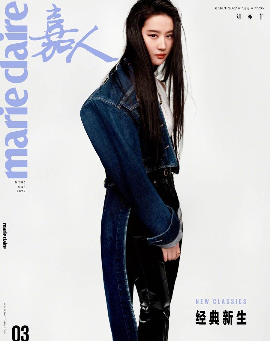 Liu Yifei @ Marie Claire China March 2022