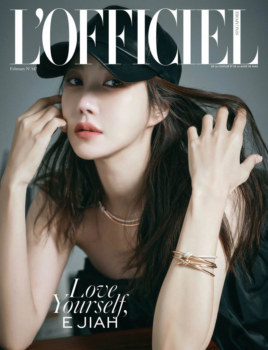 Lee Ji Ah @ L'Officiel Singapore February 2022