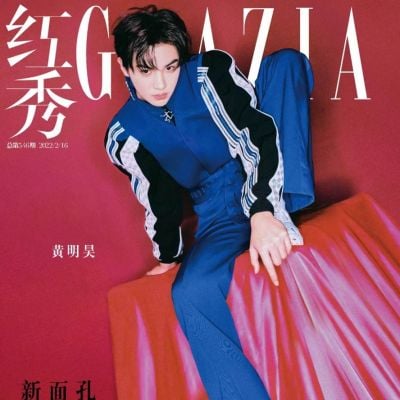 Huang Minghao @ Grazia China February 2022