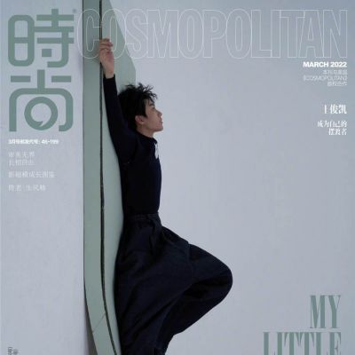 Karry Wang @ Cosmopolitan China March 2022