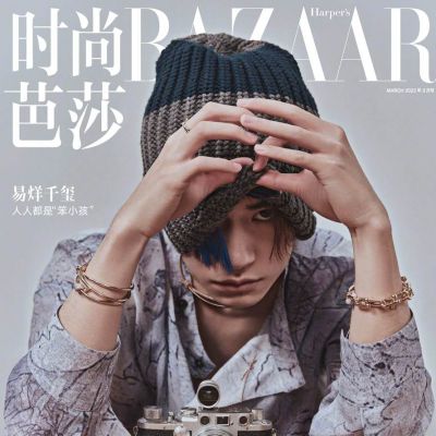 Jackson Yee @ Harper’s Bazaar China March 2022