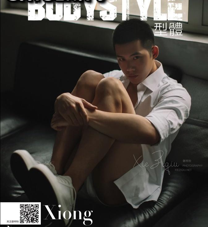 หนุ่มหล่อขึ้นปก 1078