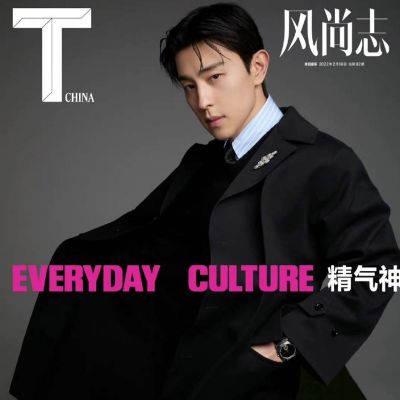 Deng Lun @ T Magazine China February 2022