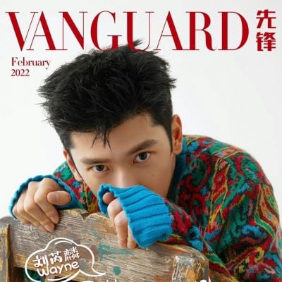 Liu Ruilin @ Vanguard China February 2022