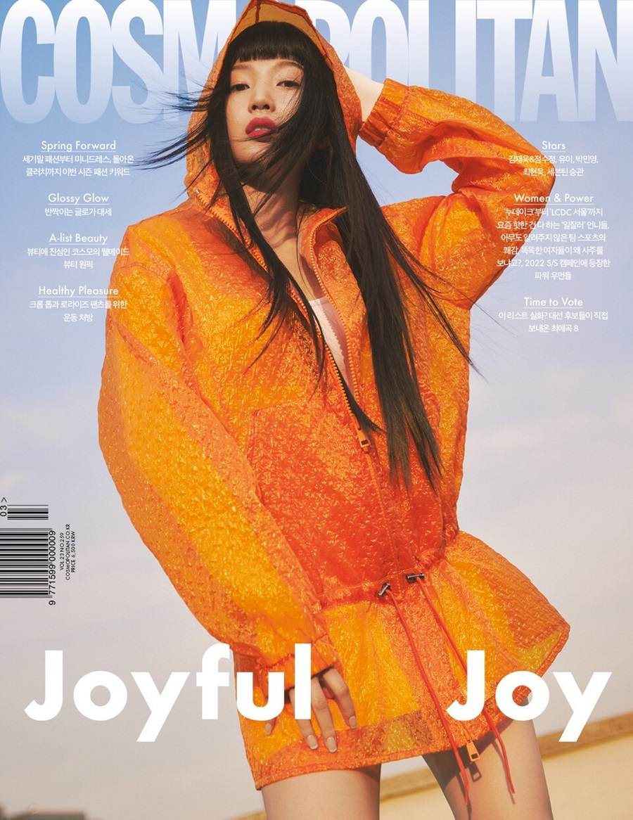 Joy @ Cosmopolitan Korea March 2022