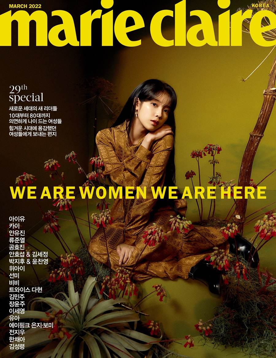 IU @ Marie Claire Korea March 2022