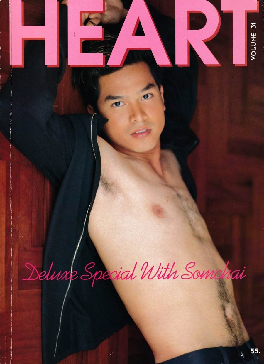 (วันวาน) Heart Magazine volume 31 November 1998