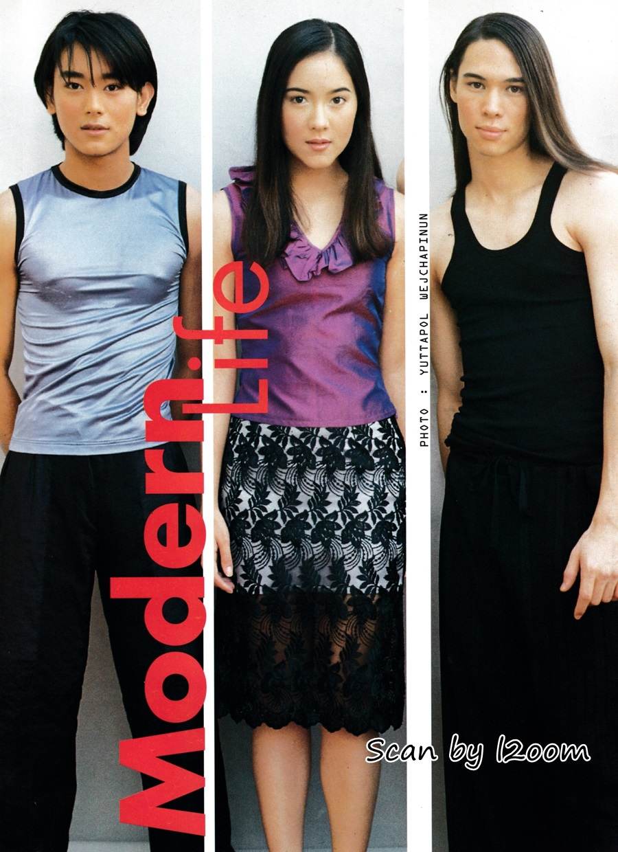 (วันวาน) Heart Magazine volume 31 November 1998