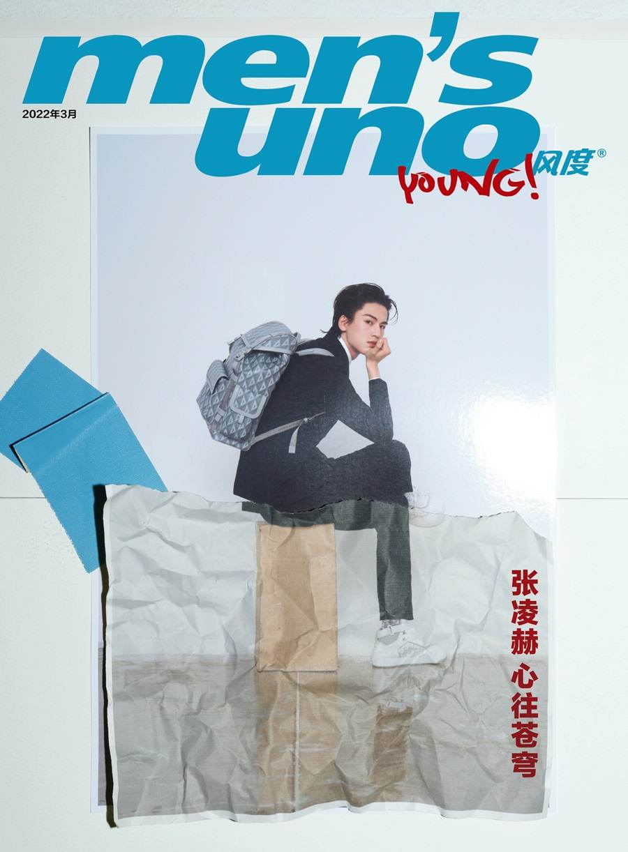 Zhang Linghe @ Men’s Uno Young! China March 2022