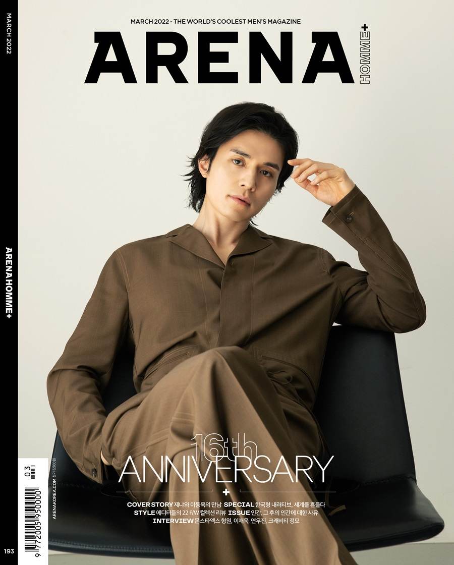 Lee Dong Wook @ Arena Homme Plus Korea March 2022