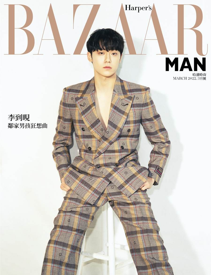 Lee Do Hyun @ Harper’s Bazaar Man Taiwan March 2022