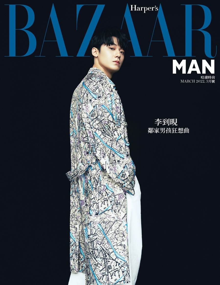 Lee Do Hyun @ Harper’s Bazaar Man Taiwan March 2022