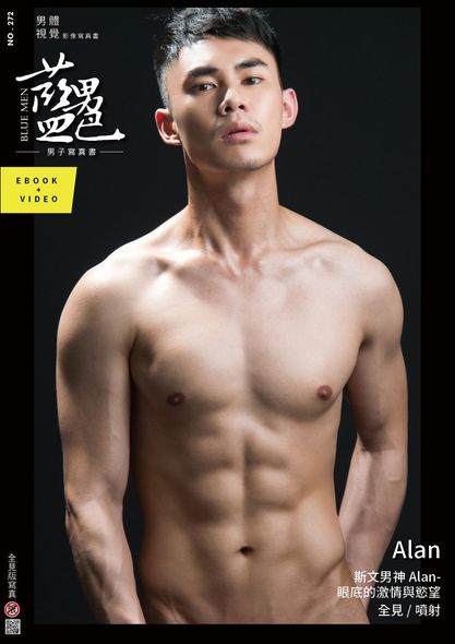 Sex appeal ขั้นสุด77