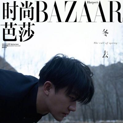 Huang Xuan @ MiniBazaar China March 2022