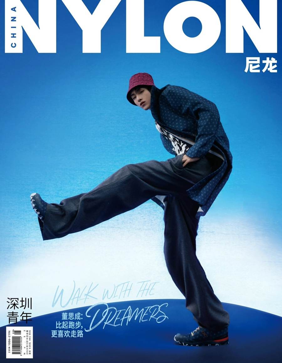 Dong Sicheng @ Nylon China March 2022