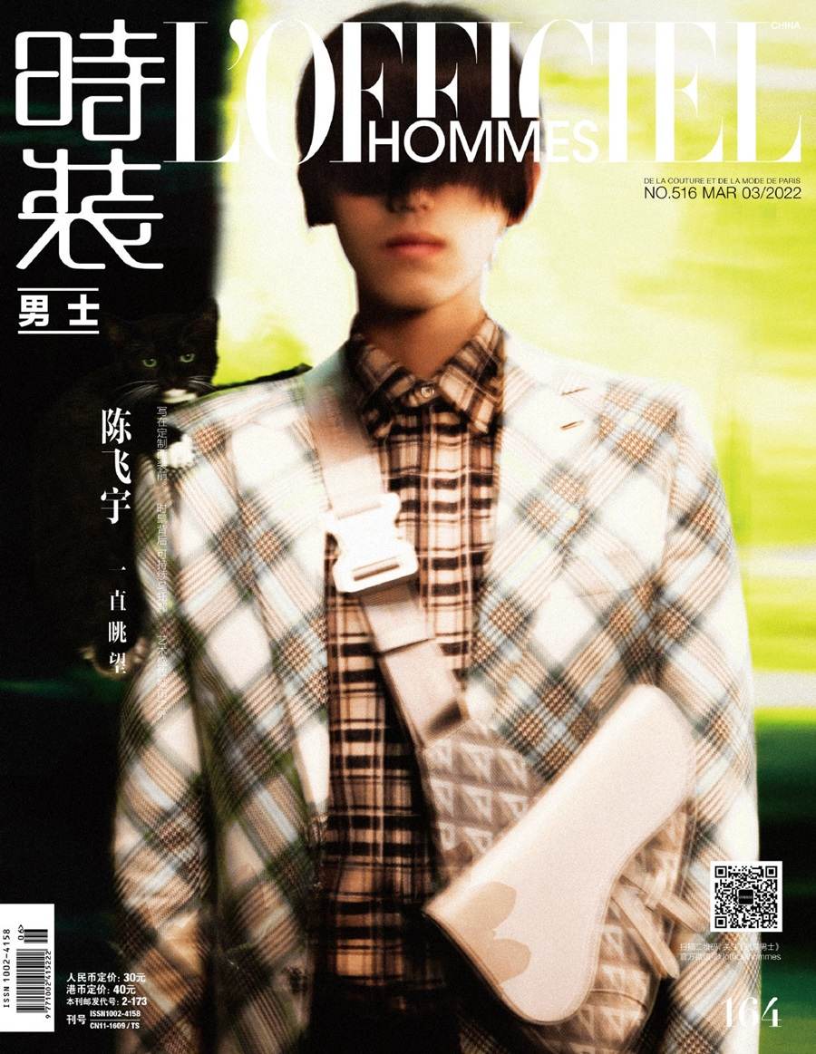 Chen Feiyu @ L’Officiel Hommes China March 2022