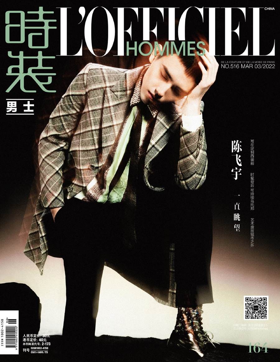 Chen Feiyu @ L’Officiel Hommes China March 2022