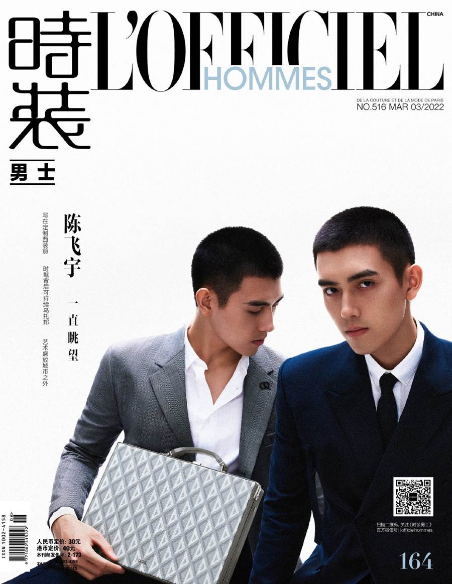 Chen Feiyu @ L’Officiel Hommes China March 2022