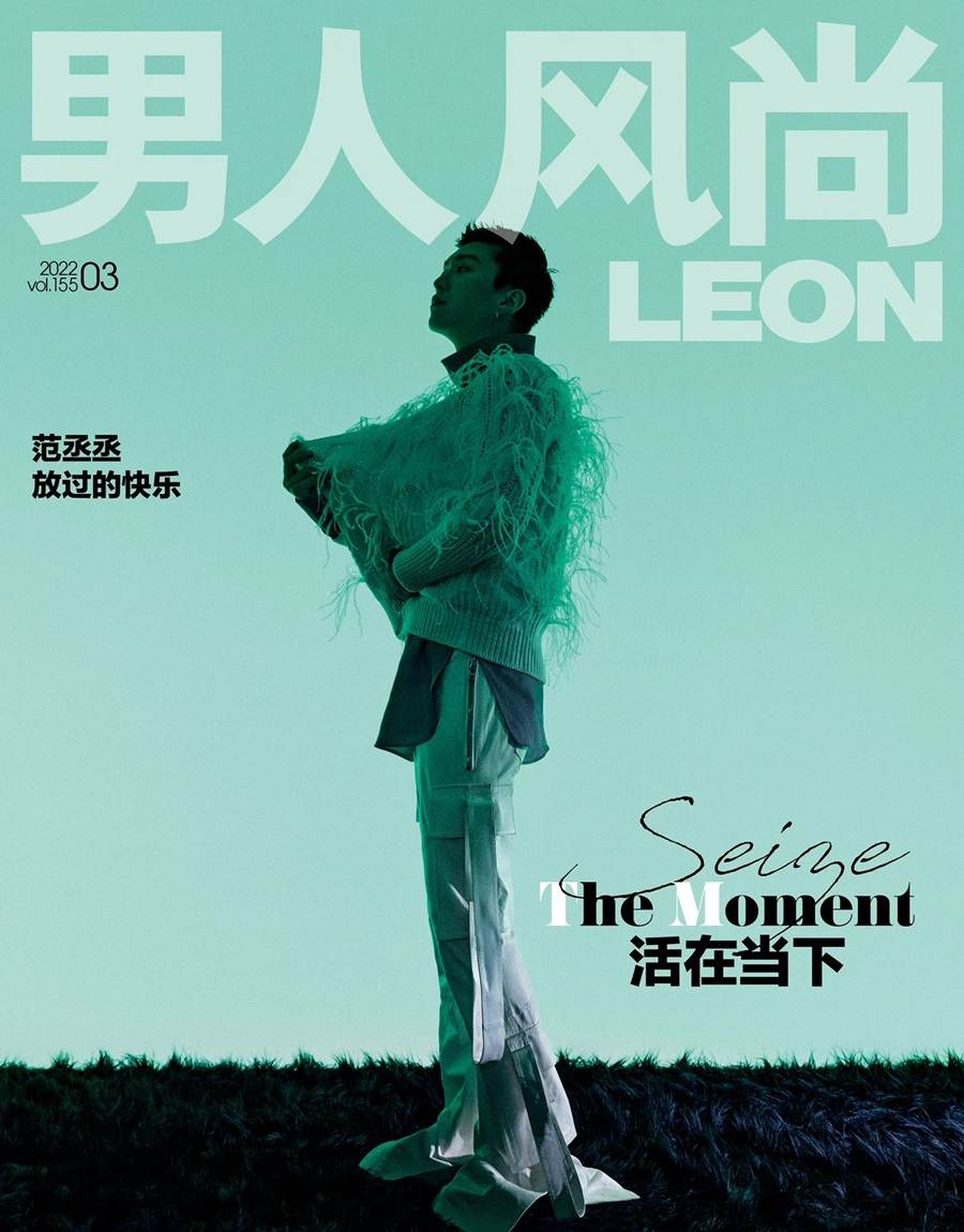 Fan Chengcheng @ LEON China March 2022