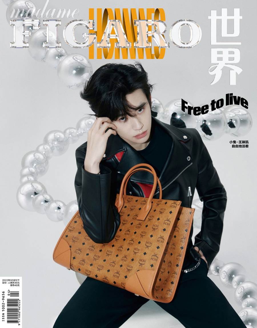 Xiao Gui @ Madame Figaro Hommes China March 2022