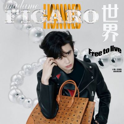 Xiao Gui @ Madame Figaro Hommes China March 2022