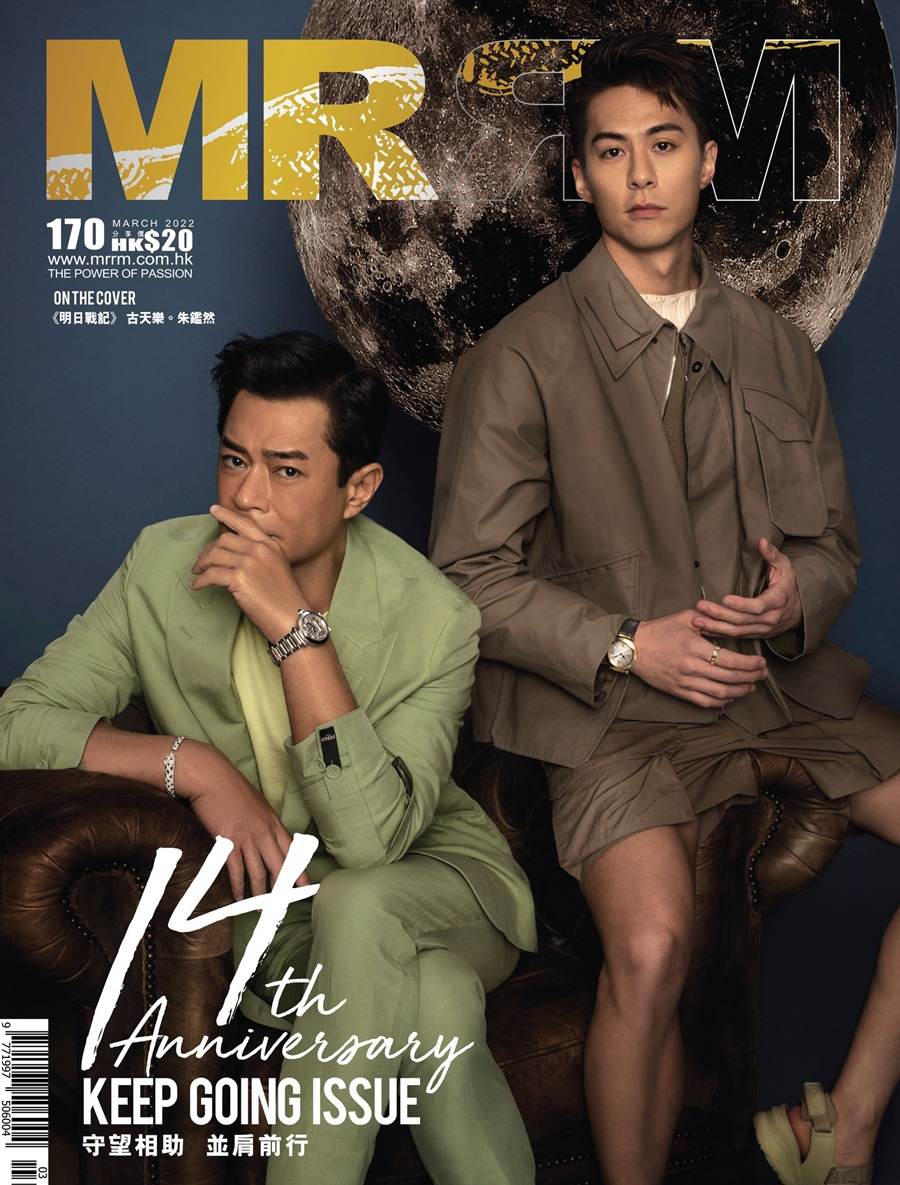 Louis Koo & Kevin Chu @ MRRM HK March 2022