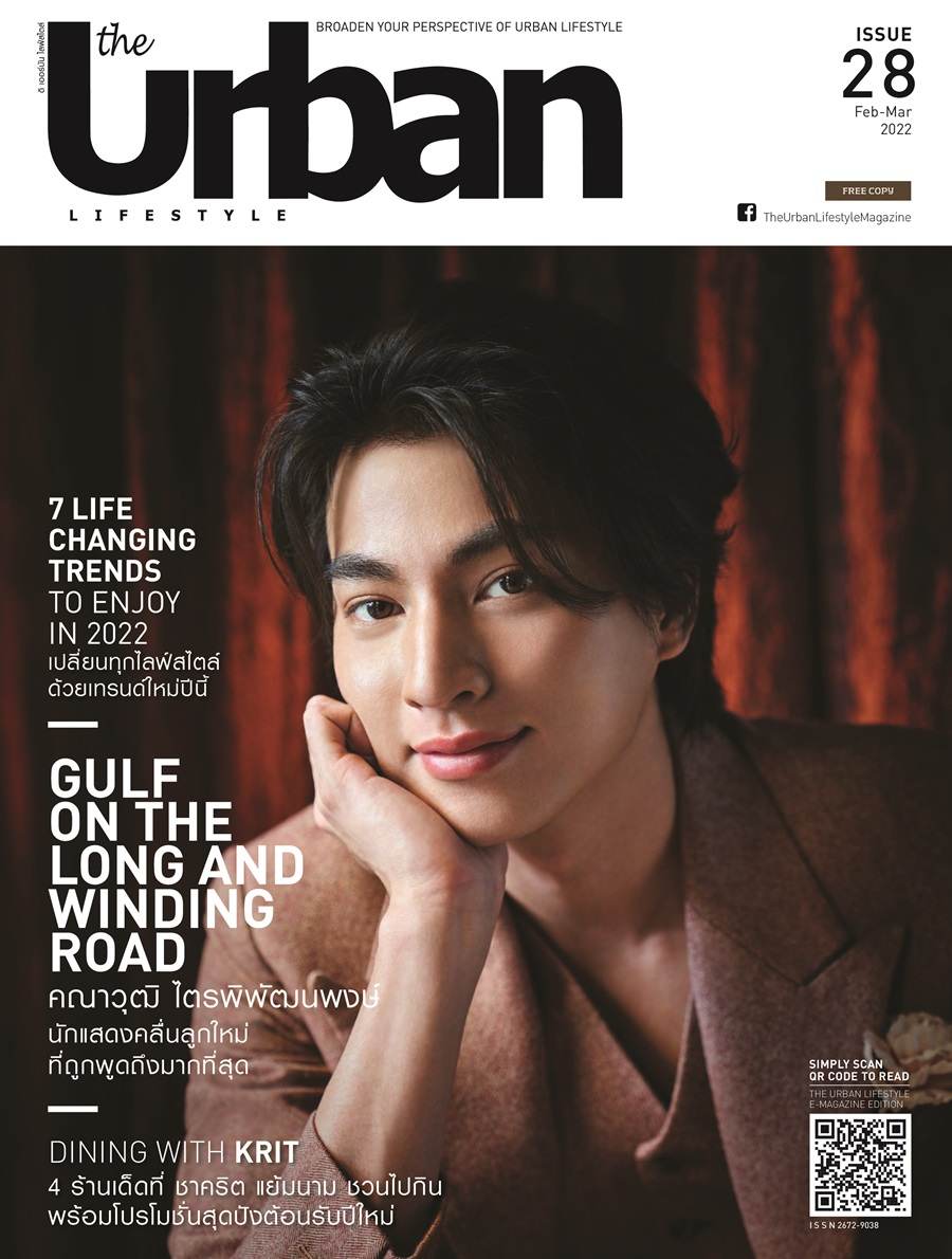 กลัฟ คณาวุฒิ @ The Urban Lifestyle issue 28 March 2022