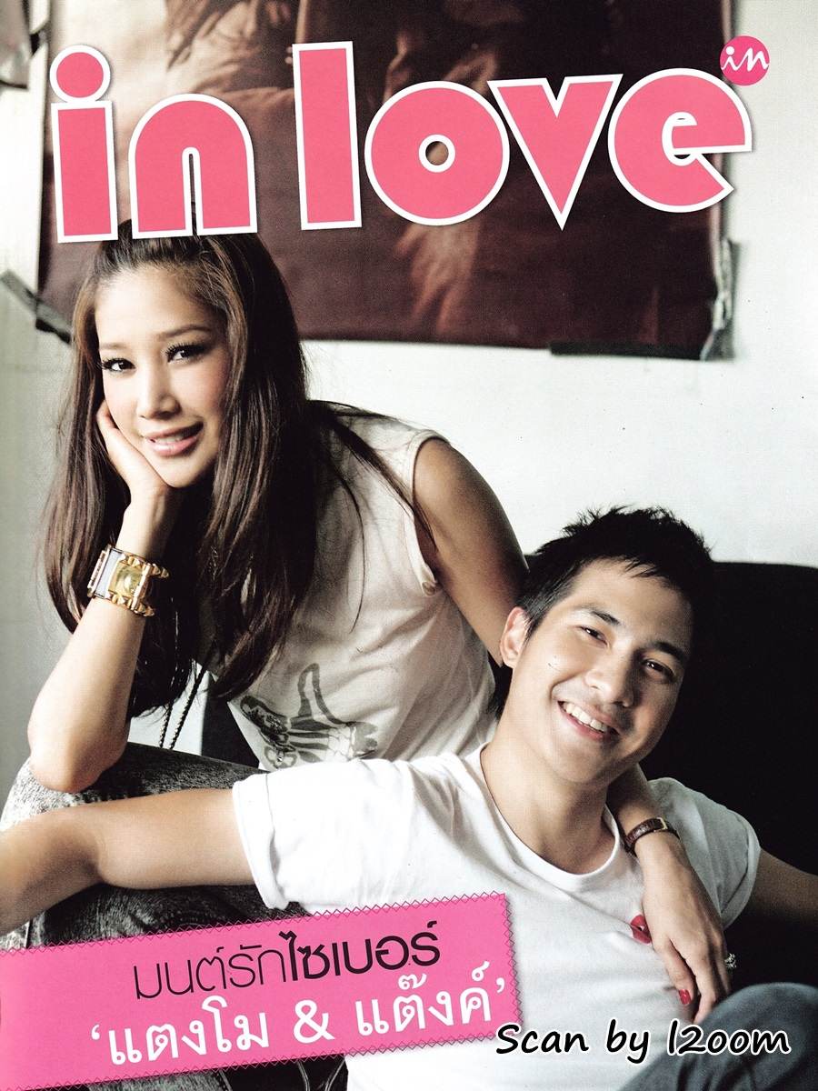 (วันวาน) Tangmo & Thank @ IN Magazine no.109 September 2009
