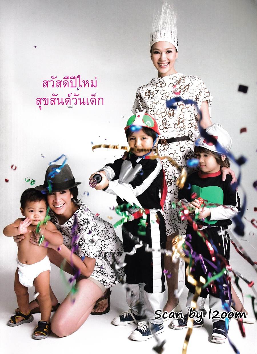 (วันวาน) ดิฉัน ปีที่ 29 ฉบับที่ 717 มกราคม 2549