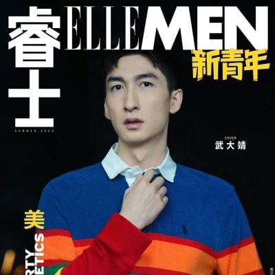 Wu Dajing @ ELLEMEN Fresh China Summer 2022