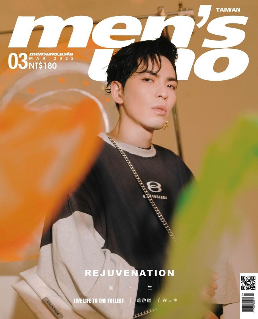 Jam Hsiao @ Men's Uno Taiwan March 2022