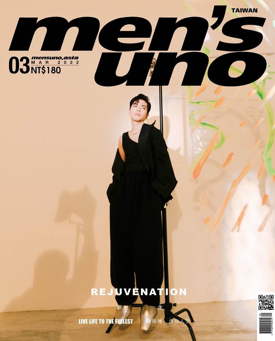 Jam Hsiao @ Men's Uno Taiwan March 2022