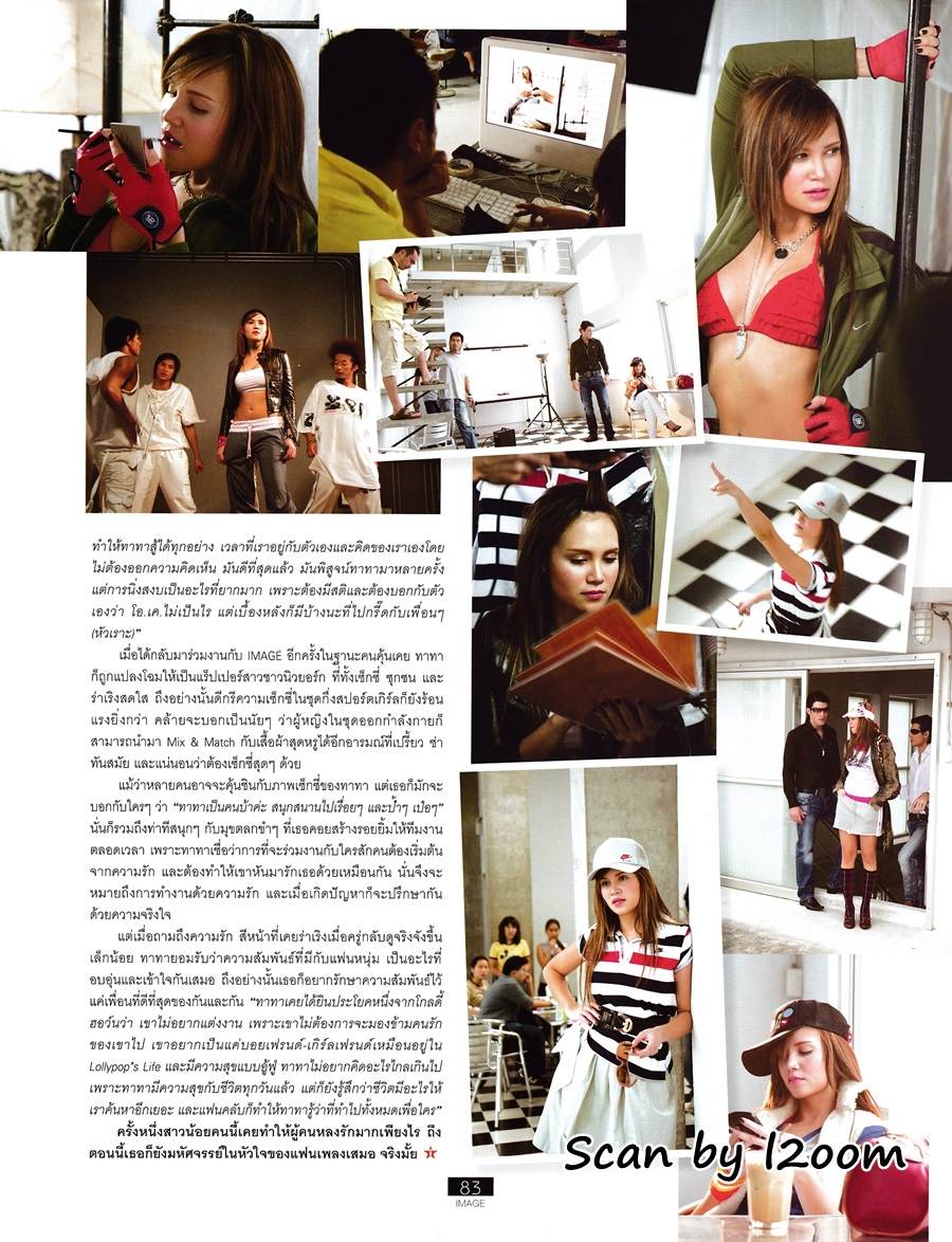 (วันวาน) ทาทา ยัง @ IMAGE vol.19 no.8 August 2006