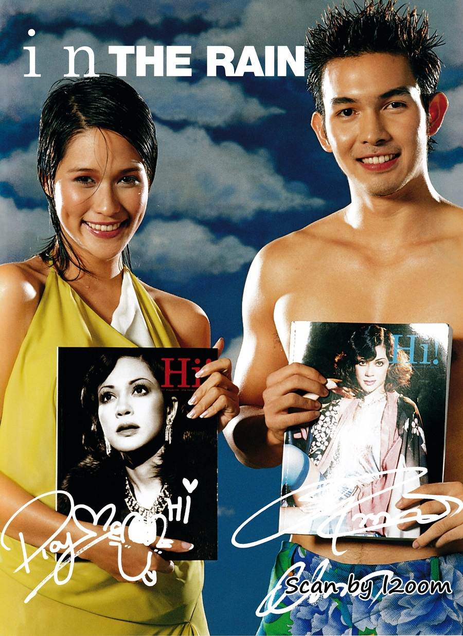 (วันวาน) พลอย เฌอมาลย์ & อั้ม อธิชาติ @ Hi! Magazine vol.1 no.11 July 2003