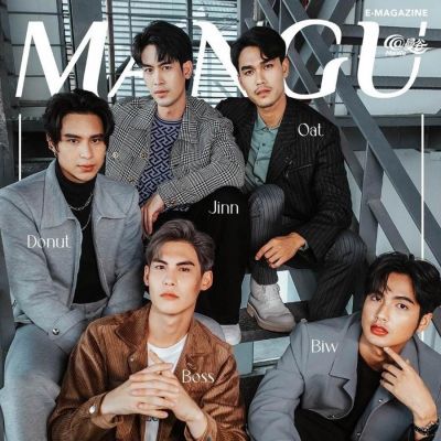 5 หนุ่ม จากละคร เสาร์ 5 @ ManGu Magazine issue 228 March 2022